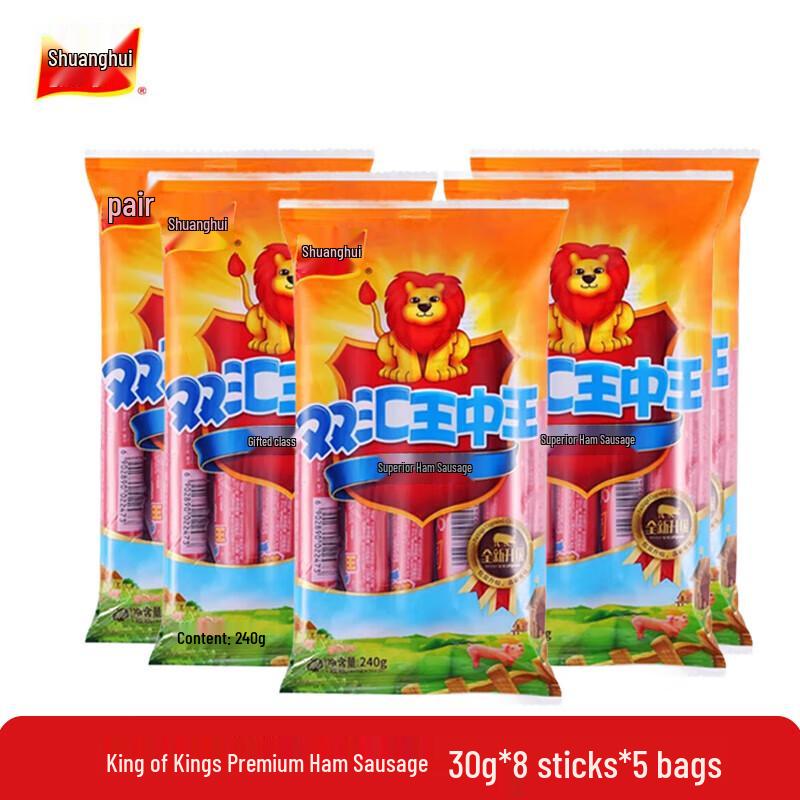 Shuanghui King Ham Sausage