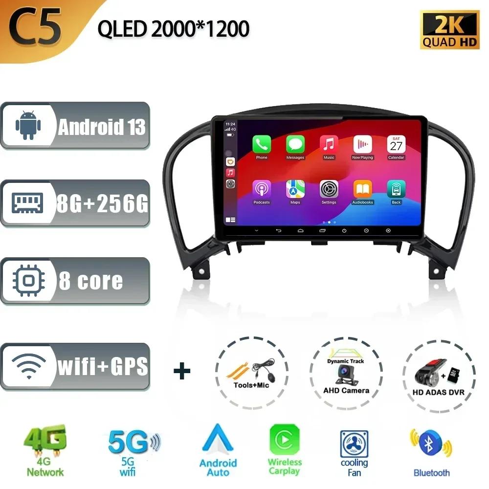 Android 13 Screen For Nissan Juke YF15 2010-2014 Car Radio Multimedia Head Unit Navigation GPS Stereo Wireless Carplay 4G WIFI
