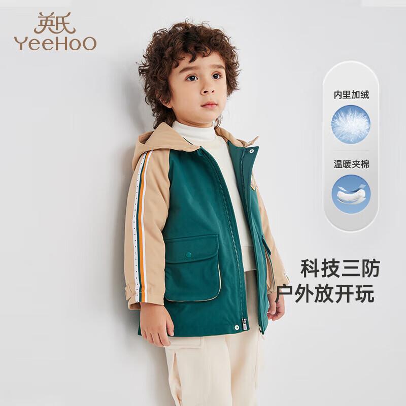 

YEEHOO Boys Casual Hooded Jacket 140