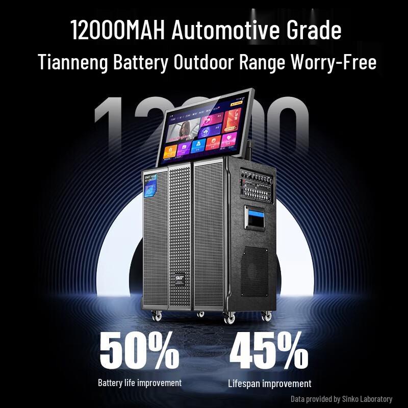 SAST SA-258X Home KTV Audio System