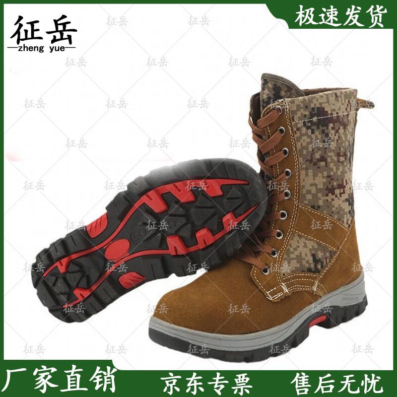 Zhengyue Fire Rescue Safety Boots