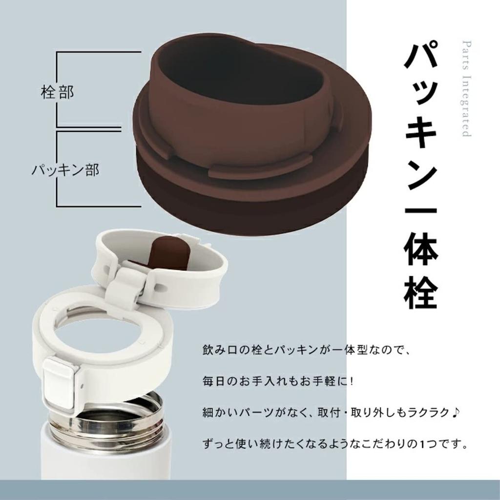 Asvel Vacuum Insulated Tumbler TLW350, Easy to Clean, 350ml, White, Earth Tones, A3311