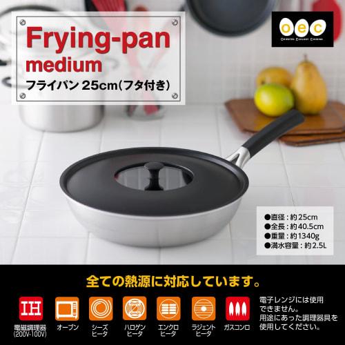 Kai Corporation IH-Compatible Frying Pan, 25cm, with Lid, by Masayo Waki, O.E.C. DY5200
