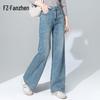 Fanzhen Women's High-Waist Wide-Leg Jeans
