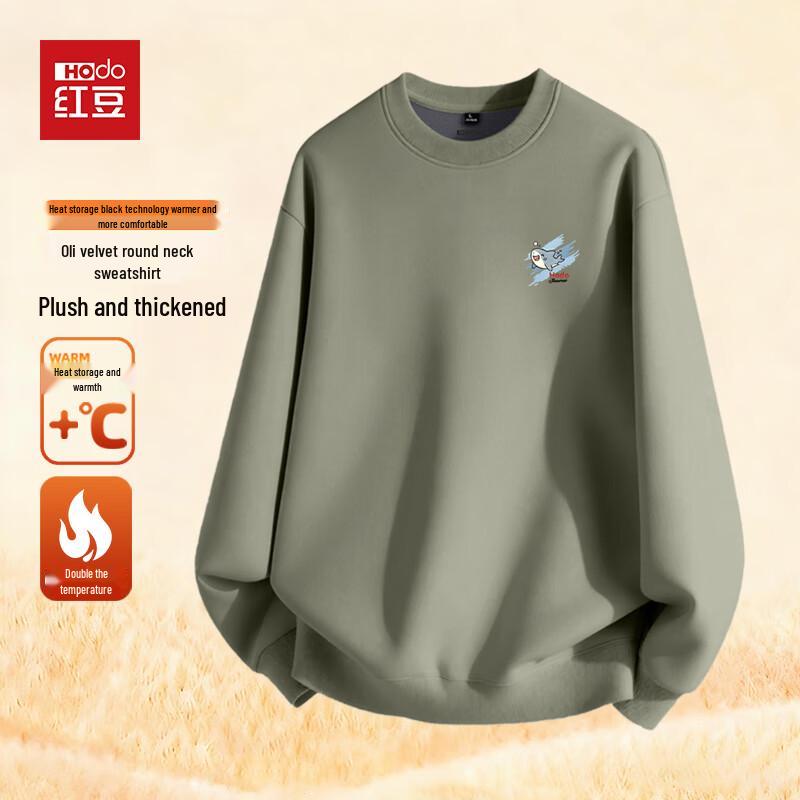 Hodo Men s Heavyweight Fleece Crewneck Sweatshirt 5XL