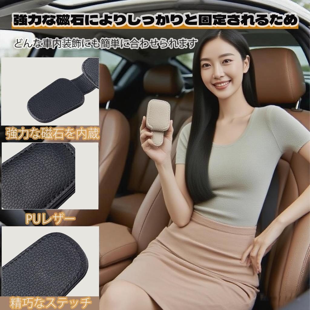 BOJIDO Sunglasses Holder, Car Sunglasses Clip, Glasses Holder, Glasses Holder, Car Storage, Magnet, Card