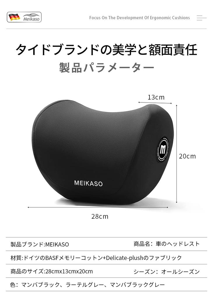 Meikaso Neck Car Neck Neck Memory Breathable Easy Ideal for Long Car Car Neck Gaming Cervical Office Home Use Pad, Cushion, Pillow, Headrest, Foam,