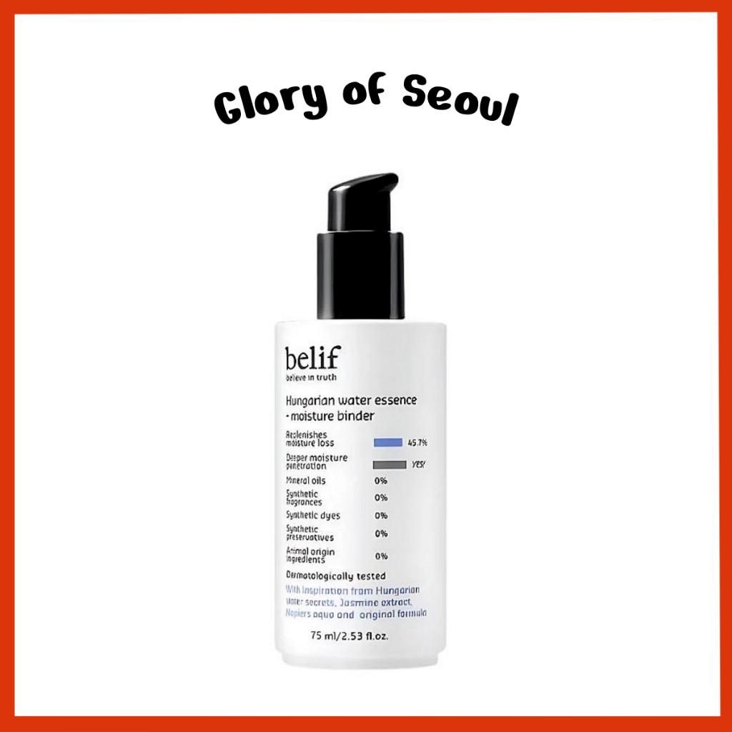 BELIF Hungarian Water Essence, 75ml
