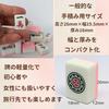 Pokiele 26mm Mahjong Tiles for Women, Hand-Stacked Mahjong Set, Lidded Case, Drawstring Bag, Soft Colors (Tiles, Pink)