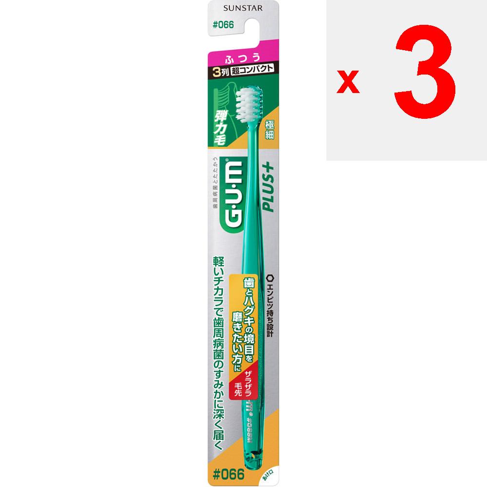 Sunstar G.U.M. Gum Plus Dental Brush #066 3 Rows Ultra Compact "Usually Periodontal Disease Toothbrushes Use the Tip of the Bristles To Gently Trace T