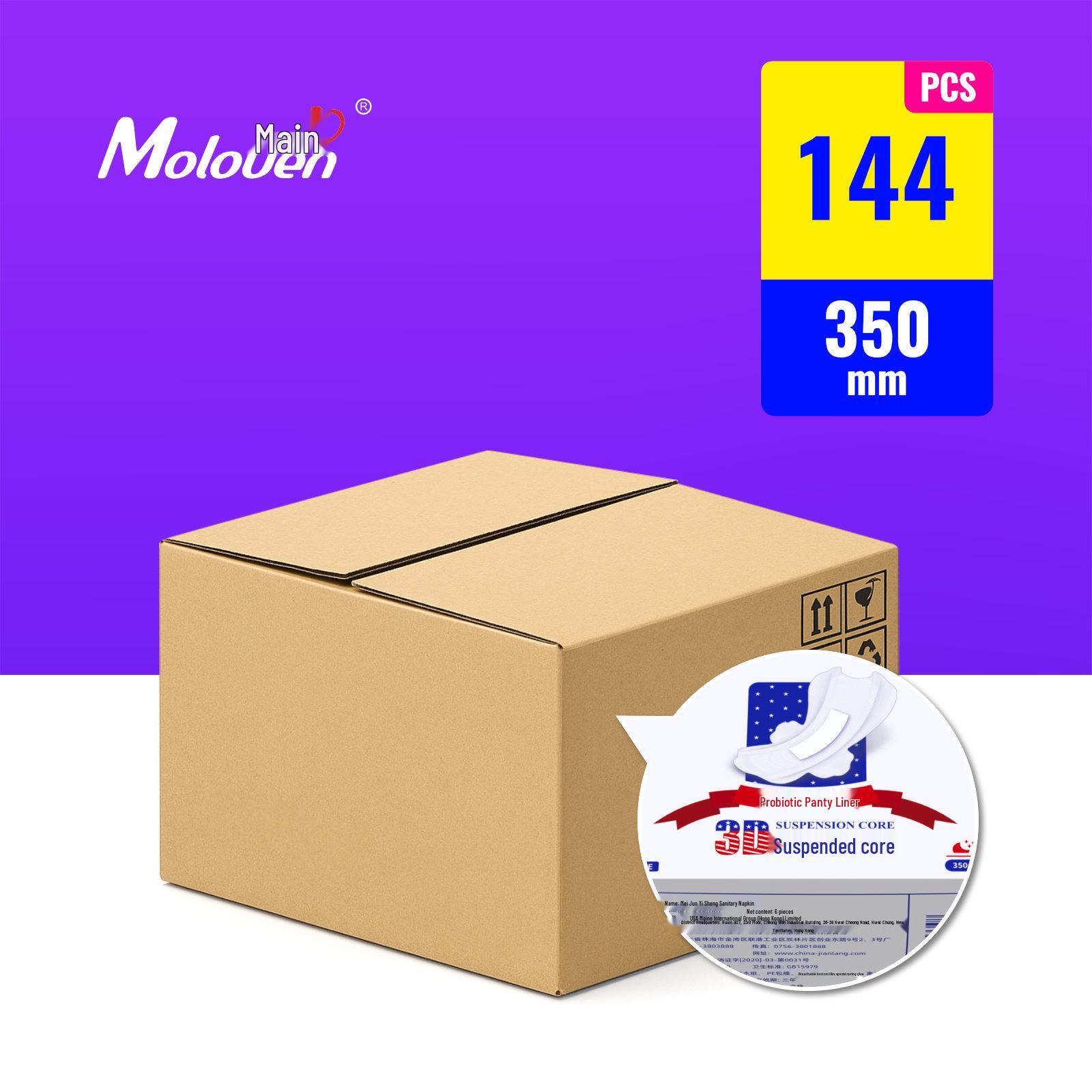 Mein Genuine Prebiotic Super Long Soft Night Use Cotton Sanitary Napkins 24 Packs