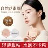 [One Box of Dual Core] Air Cushion BB Cream, Durable Concealer, Set Makeup, Foundation Make-up, Light and Thin, Suitable for Pregnant Women