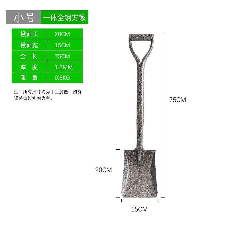 Shovels, Manganese Steel Shovels, Agricultural Shovels, Vegetable Planting, Home Loosening Soil, Gardening, Artists