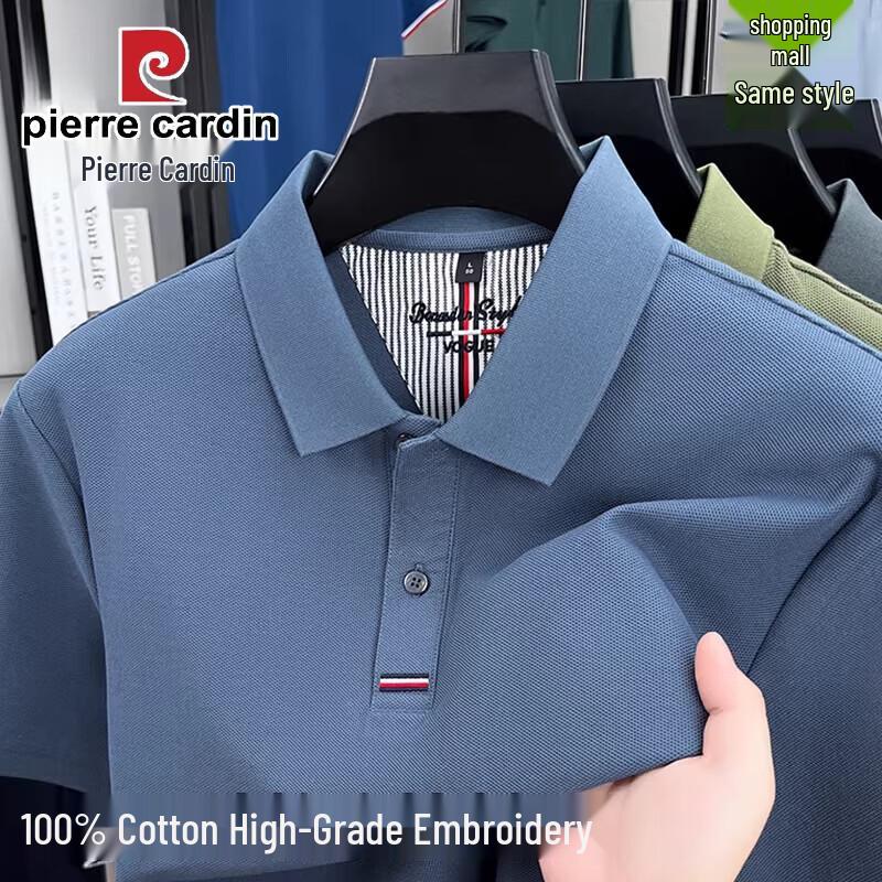 Pierre Cardin Men's 100% Cotton Polo Shirt