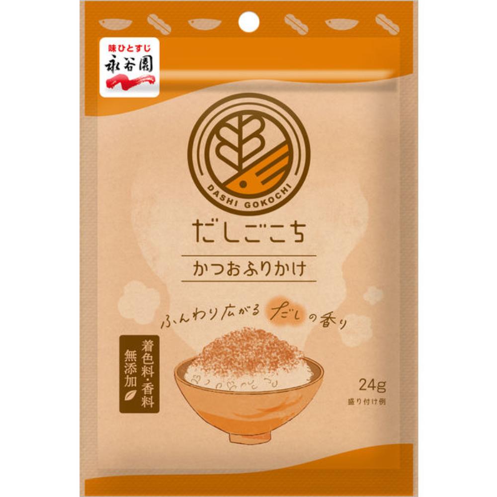 Nagatanien Dashigokochi Dashi Furikake - Bonito / Konbu / Dried Flying Fish