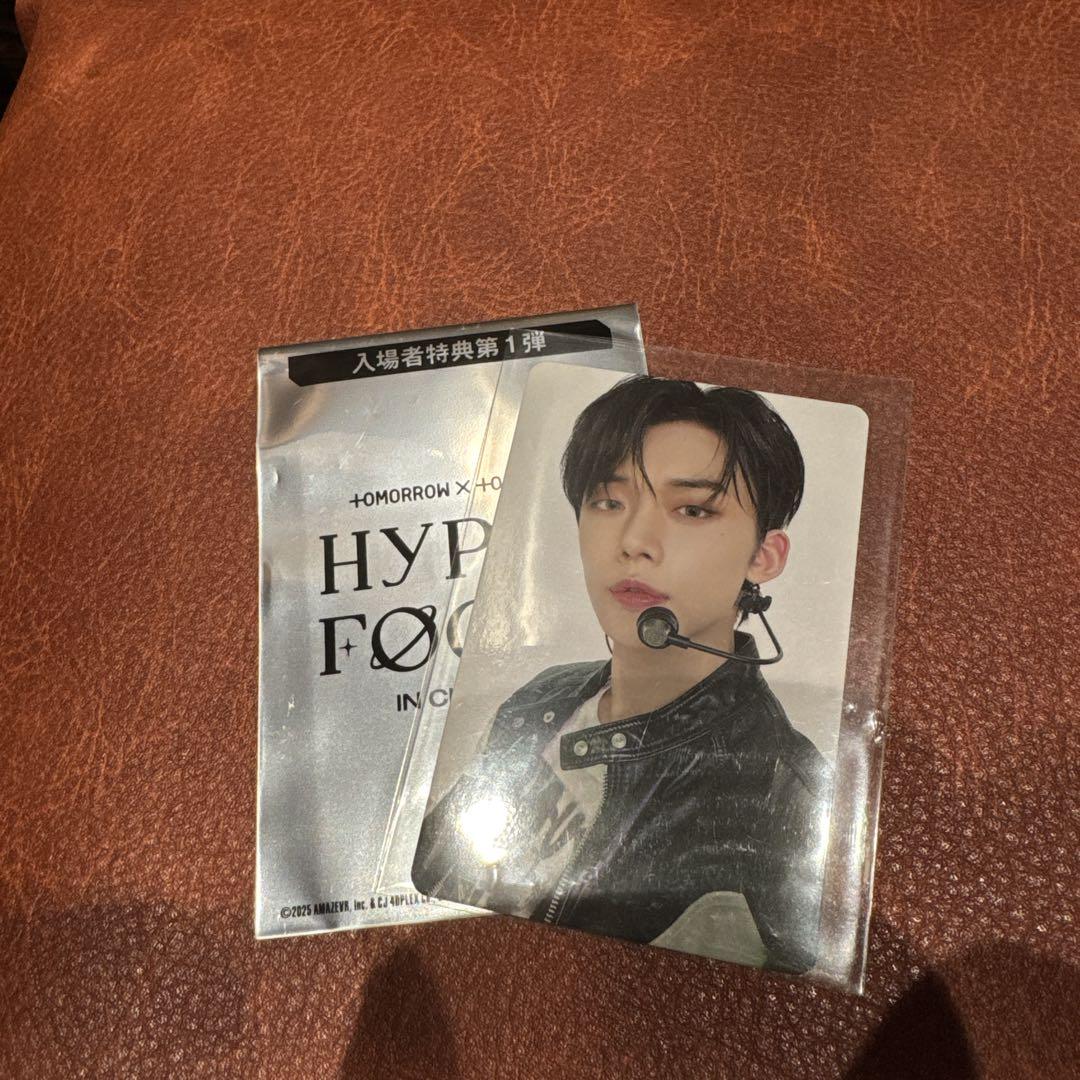 

[Б/У] TXT HYPER FOCUS Бонусная торговая карта Ёнджун