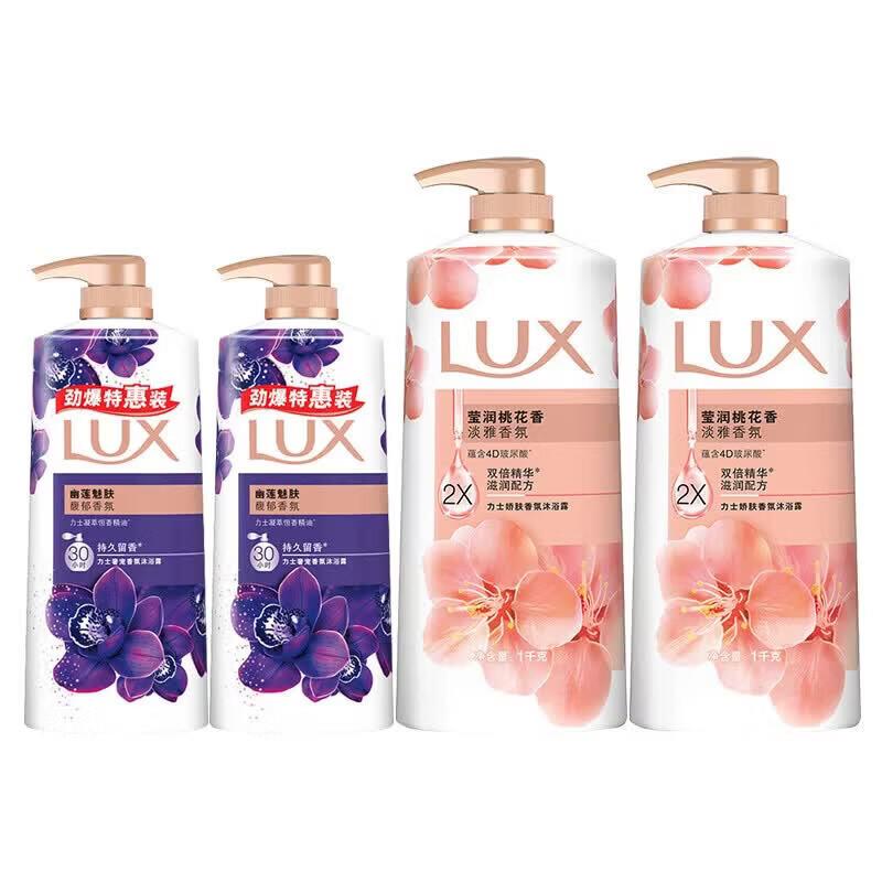 LUX Fragrant Shower Gel Set