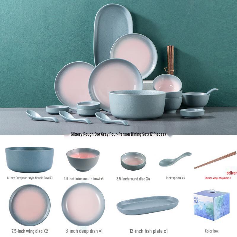 Gu Dao Wu Light Luxury Ceramic Dinnerware Set