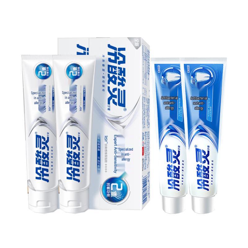 Cold Sensitive Anti-Sensitivity Toothpaste