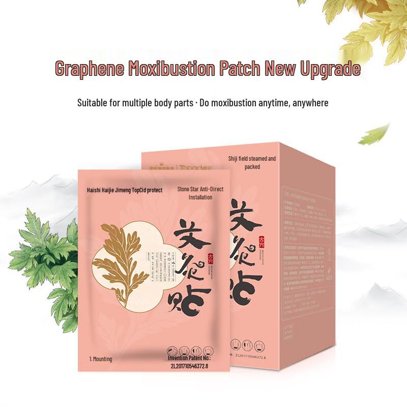 Zhuo Hu Graphene Warming Moxa Patches