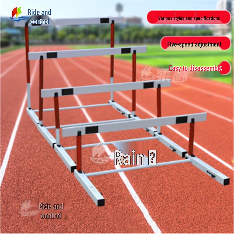 Adjustable Track & Field Training Hurdle