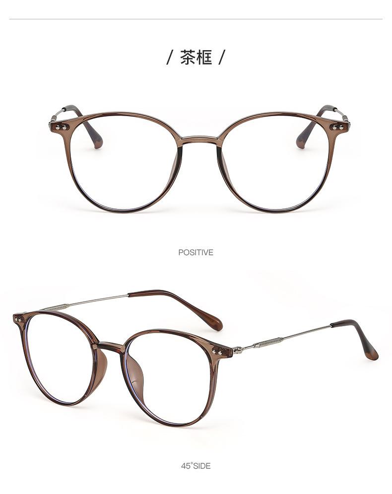 Retro color-changing glasses flat glasses anti-blue glasses tr glasses frame plain myopia glasses frame