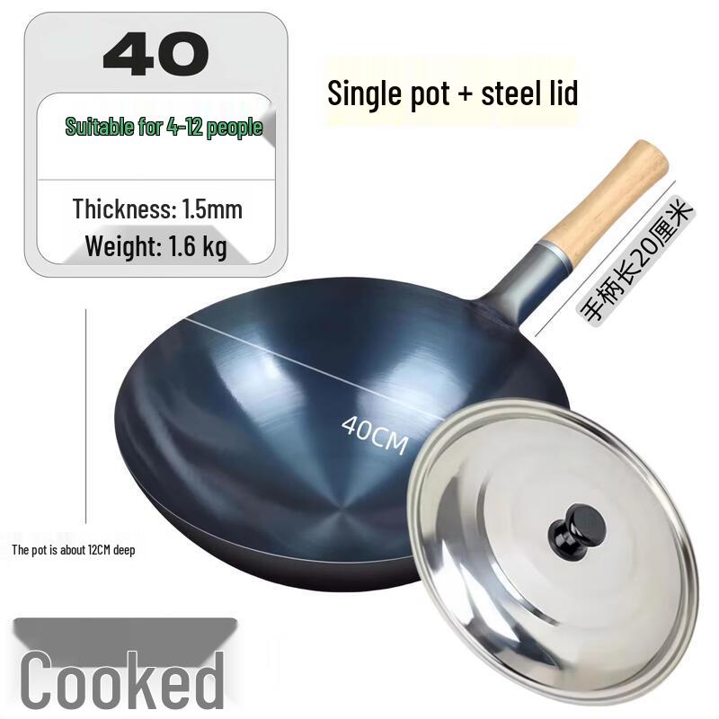 Professional Wrought Iron Cooking Wok