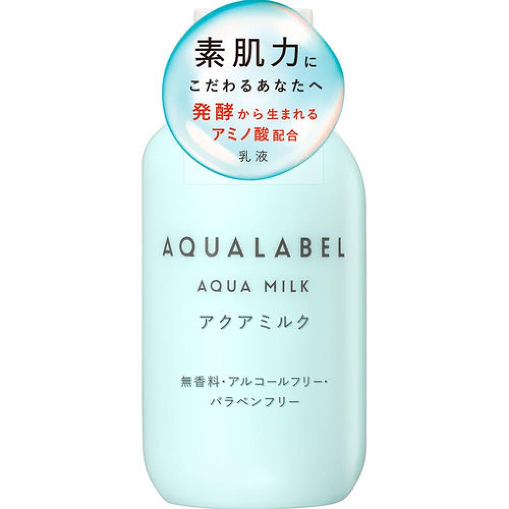

Aqualabel Аква Молочко 145 мл