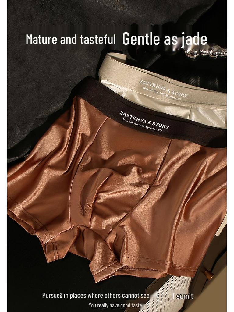 Aurora Satin Men's Ice Silk Breathable Boxer Briefs - Mid-Rise Nude Feel
