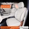 Lantu Taishan All-Season Ventilated Seat Cushion, 26 Styles - Breathable Interior Modification Accessories.
