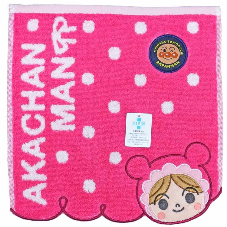 Marushin Anpanman Mini Towel Baby Anpanman 881394 Marushin Hello!