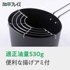 Wahei Freiz RB-1297 Horizontal Tempura Pan, 14 X 18 Cm, Induction Compatible, Gas, Bento Box, Perfect for Single-Person Frying, Tempura, and More