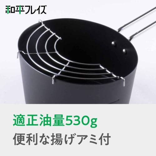 Wahei Freiz RB-1297 Horizontal Tempura Pan, 14 X 18 Cm, Induction Compatible, Gas, Bento Box, Perfect for Single-Person Frying, Tempura, and More