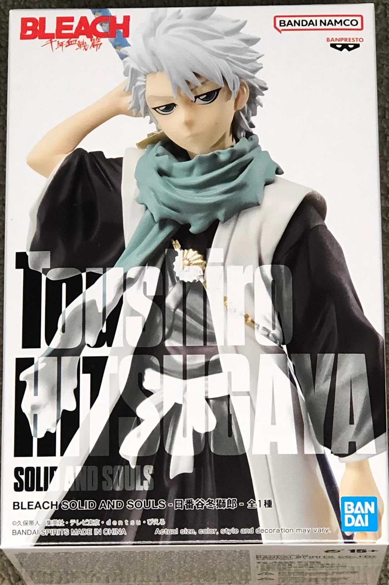 

Banpresto BLEACH SOLID AND SOULS Тоширо Хицугая