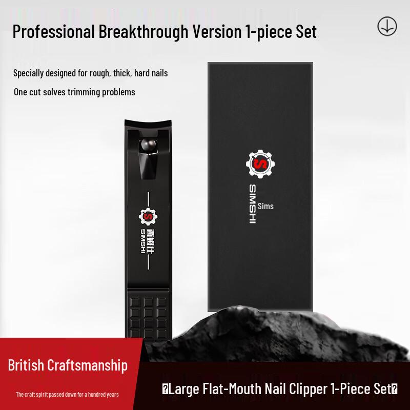 

SIMS Stainless Steel Nail Care Set