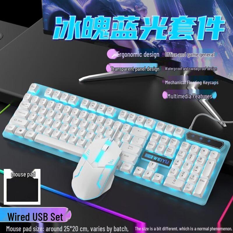 You Shi Silent Mechanical Feel Gaming Keyboard & Mouse Combo