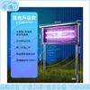 Cangyi Solar Powered Outdoor Mosquito & Insect Killer Lamp