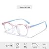 Versatile Anti-Blue Light Star Pattern Glasses for Kids – Ultra-Light, Full Frame, Comfortable