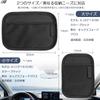 Car Storage Set of Car Net Side Storage Oxford Net Car Net Small Item Two Sizes Small 1 Pockets, 2, Bags, Pockets, Net, Cloth, Pocket, Pocket,