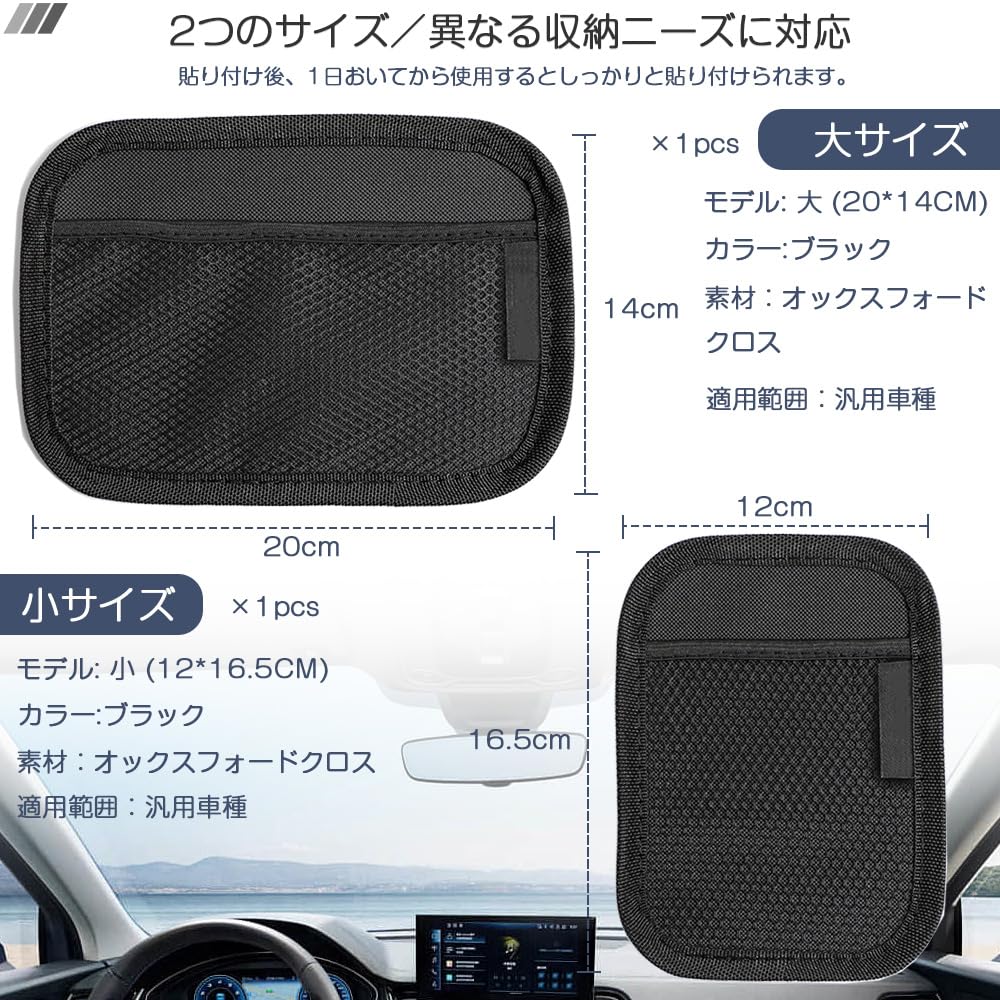 Car Storage Set of Car Net Side Storage Oxford Net Car Net Small Item Two Sizes Small 1 Pockets, 2, Bags, Pockets, Net, Cloth, Pocket, Pocket,