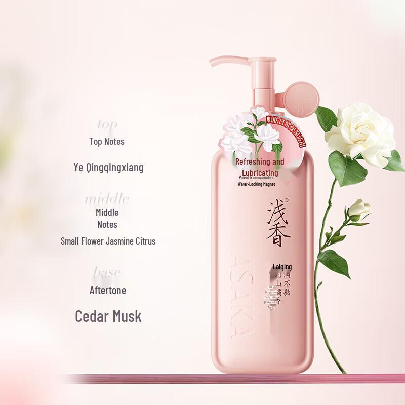 Light Scent Jasmine Chamomile Body Lotion