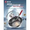 Wok KOBACH Vrai Titane 0 Revêtement Acier Inoxydable 316L