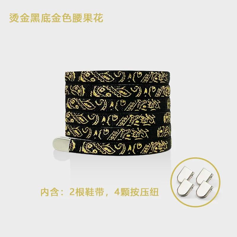 Elastic Shoelaces for Sneakers Flat Shoelaces No Tie Flower Printing Lazy Shoestring Accessories for Women Men Kids Couples