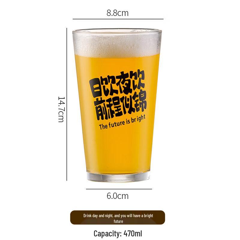 ZISIZ Engraved Beer Mug