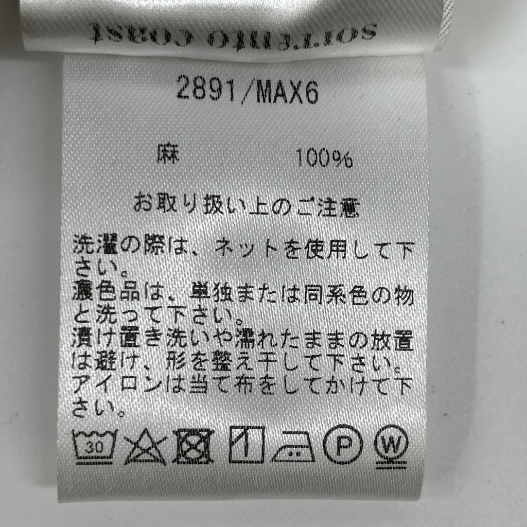 Massimo d'Augusto Beige MAX6 100% Linen One-Piece Button-Down Shirt Tops M beigeUsed