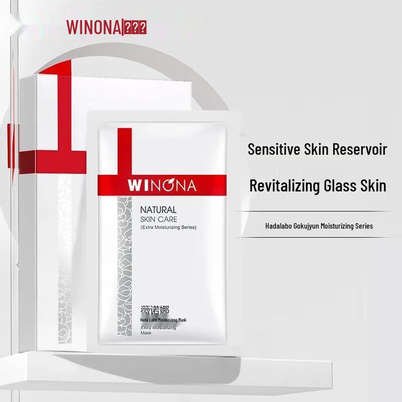 Winona Extreme Hydrating Facial Mask (6-Count Pack)