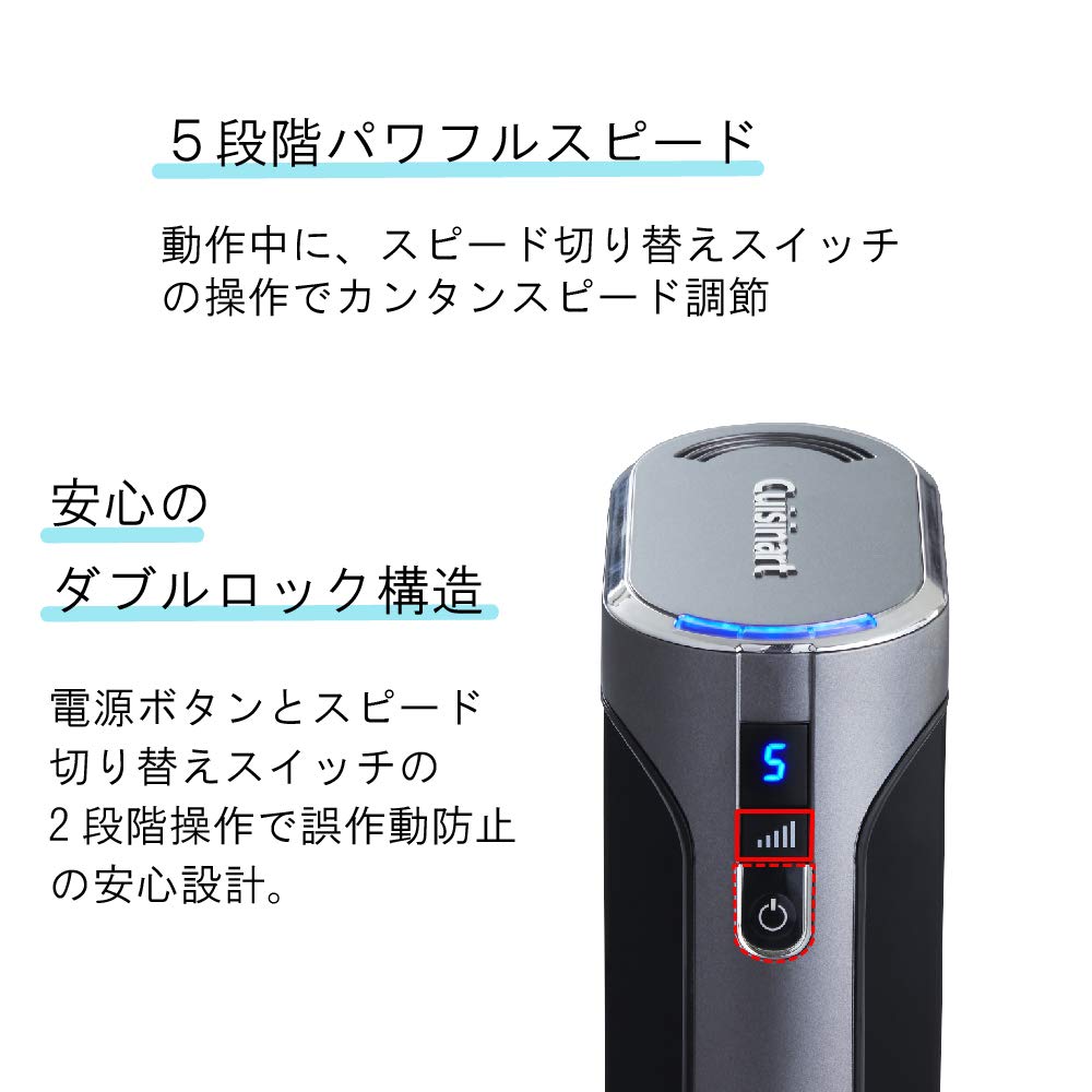 Cuisinart Hand Mixer Cordless Rechargeable RHM-100J