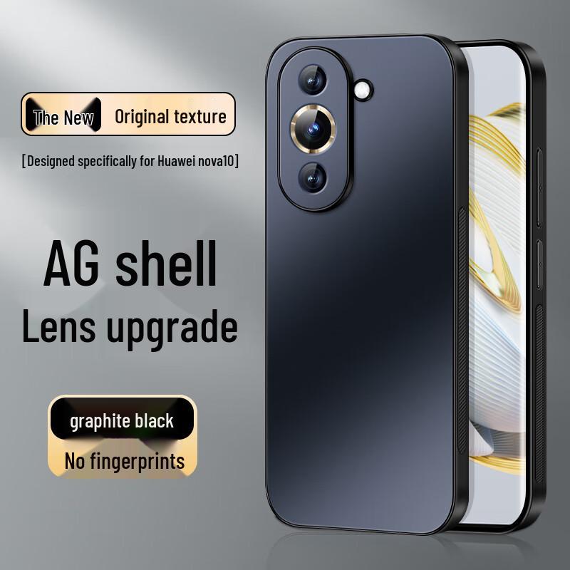 

Чохол для телефону Huawei Nova 10 / Nova 10 Pro AG Матовий Повне покриття Huawei Nova 10