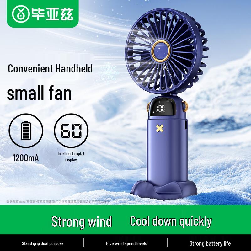 Biazi Portable Handheld USB Rechargeable Mini Fan