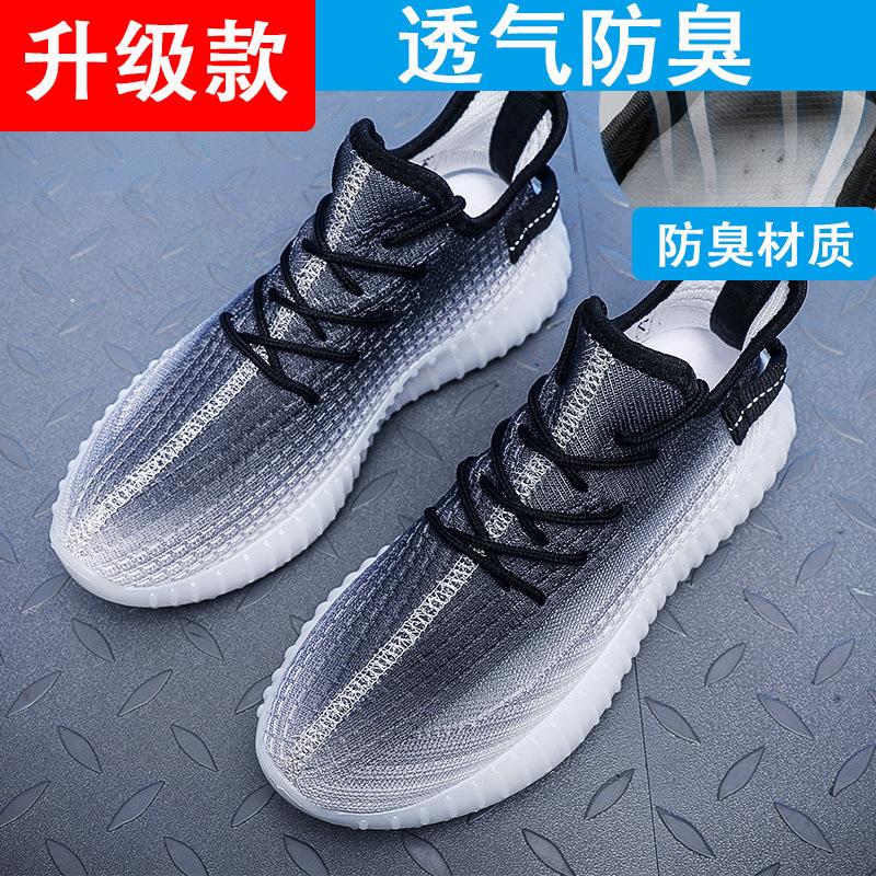 Internet celebrity coconut shoes 350 male and female couples sports shoes men's trend summer breathable casual running mesh shoes
